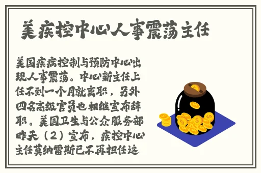 flypaper刘玉玲