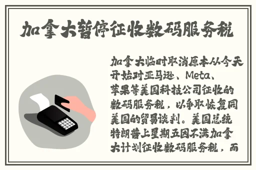 X姓女RAPPER的家乡特色